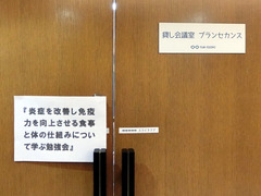 H301008_03harigami.jpg