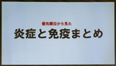 H301008_07title2.jpg