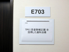 H301111_tpc02_iriguchi.jpg