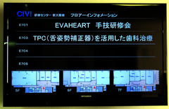 H301111_tpc03_denko.jpg