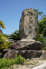 H30o521_00_sekihi_blog.jpg