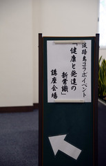 H30o521_04_annai.jpg