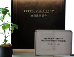 H310303_02_tokaishoken_blog.jpg
