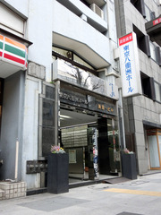 H310323_yaesuhall.jpg