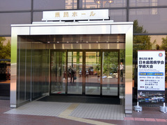 R010524_02_hall&kanban.jpg