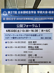 R010622&23_ago_03_forum.jpg