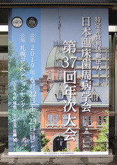 R010622_02_kanban.jpg