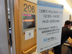R010622_05_lunchon.jpg