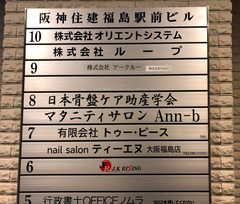 R010829_2_keiji.jpg