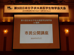 R010901_5_shimin.jpg