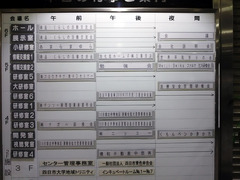 R011005_iryouanzen1.jpg