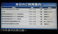 R011110_ueno_1.jpg