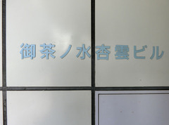 R011123-25_2.jpg