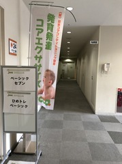 S__5455879_flag.jpg