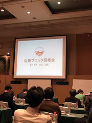 ebac_kinki_title.jpg