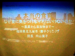 h281127_utiyama_2.jpg