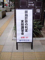 h290108_02.jpg