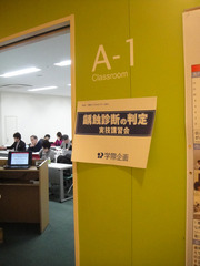 h290108_04.jpg