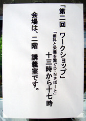 h290514_dnsupport2.jpg