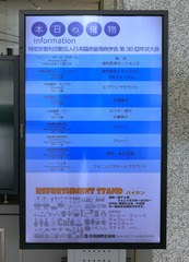 h300708_jacp01_denko.jpg