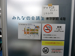 h300725_02iriguchi.jpg