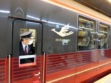 hinotori2.jpg