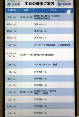 mss_03_denko.jpg