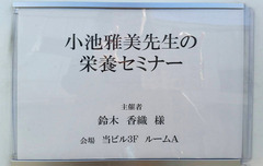 nagoya_title2.jpg
