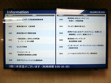 r020130_1_2denko.jpg